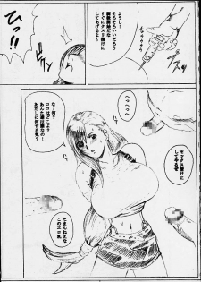 (C60) [St. Rio (Kitty, Tanataka)] Yuna A La Mode (Final Fantasy VII, Final Fantasy X) - page 14