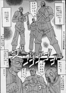 (C60) [St. Rio (Kitty, Tanataka)] Yuna A La Mode (Final Fantasy VII, Final Fantasy X) - page 18