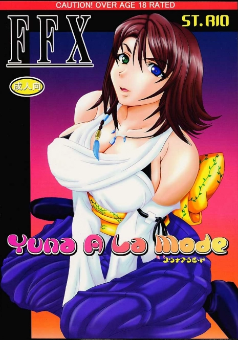 (C60) [St. Rio (Kitty, Tanataka)] Yuna A La Mode (Final Fantasy VII, Final Fantasy X)