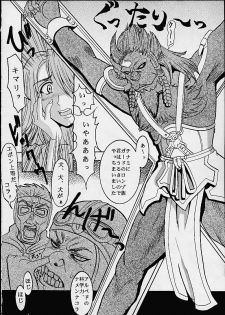 (C60) [St. Rio (Kitty, Tanataka)] Yuna A La Mode (Final Fantasy VII, Final Fantasy X) - page 21
