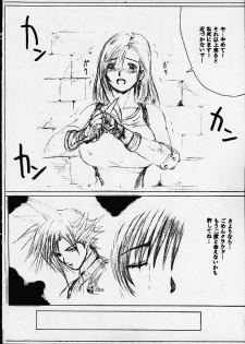 (C60) [St. Rio (Kitty, Tanataka)] Yuna A La Mode (Final Fantasy VII, Final Fantasy X) - page 3