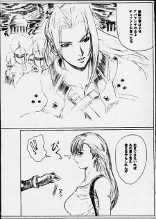 (C60) [St. Rio (Kitty, Tanataka)] Yuna A La Mode (Final Fantasy VII, Final Fantasy X) - page 4
