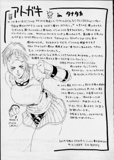 (C60) [St. Rio (Kitty, Tanataka)] Yuna A La Mode (Final Fantasy VII, Final Fantasy X) - page 50