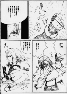 (C60) [St. Rio (Kitty, Tanataka)] Yuna A La Mode (Final Fantasy VII, Final Fantasy X) - page 5