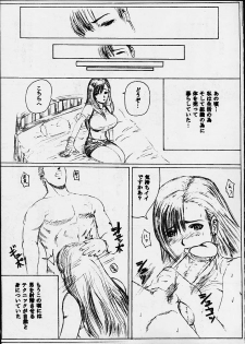 (C60) [St. Rio (Kitty, Tanataka)] Yuna A La Mode (Final Fantasy VII, Final Fantasy X) - page 6