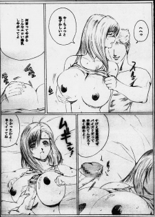 (C60) [St. Rio (Kitty, Tanataka)] Yuna A La Mode (Final Fantasy VII, Final Fantasy X) - page 8