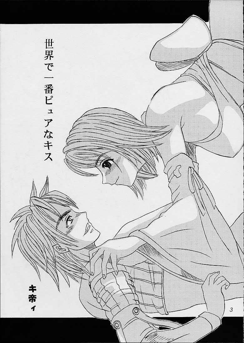 [St. Rio (kakky, Kitty, Tanataka)] Yuna a la Mode 3 (Final Fantasy X) page 2 full