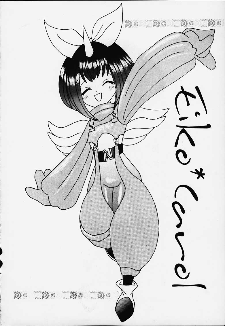 (C59) [Toluene Ittokan (Various)] KETSU! MEGATON IX Kai (Final Fantasy IX) page 41 full