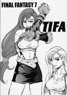 (C59) [Toluene Ittokan (Various)] KETSU! MEGATON IX Kai (Final Fantasy IX) - page 46