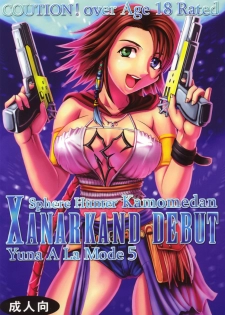 [St. Rio (Kichigai Teiou, Ishikawa Jippei)] Yuna A La Mode 5 Sphere Hunter Kamomedan XANARKAND DEBUT (Final Fantasy X-2)
