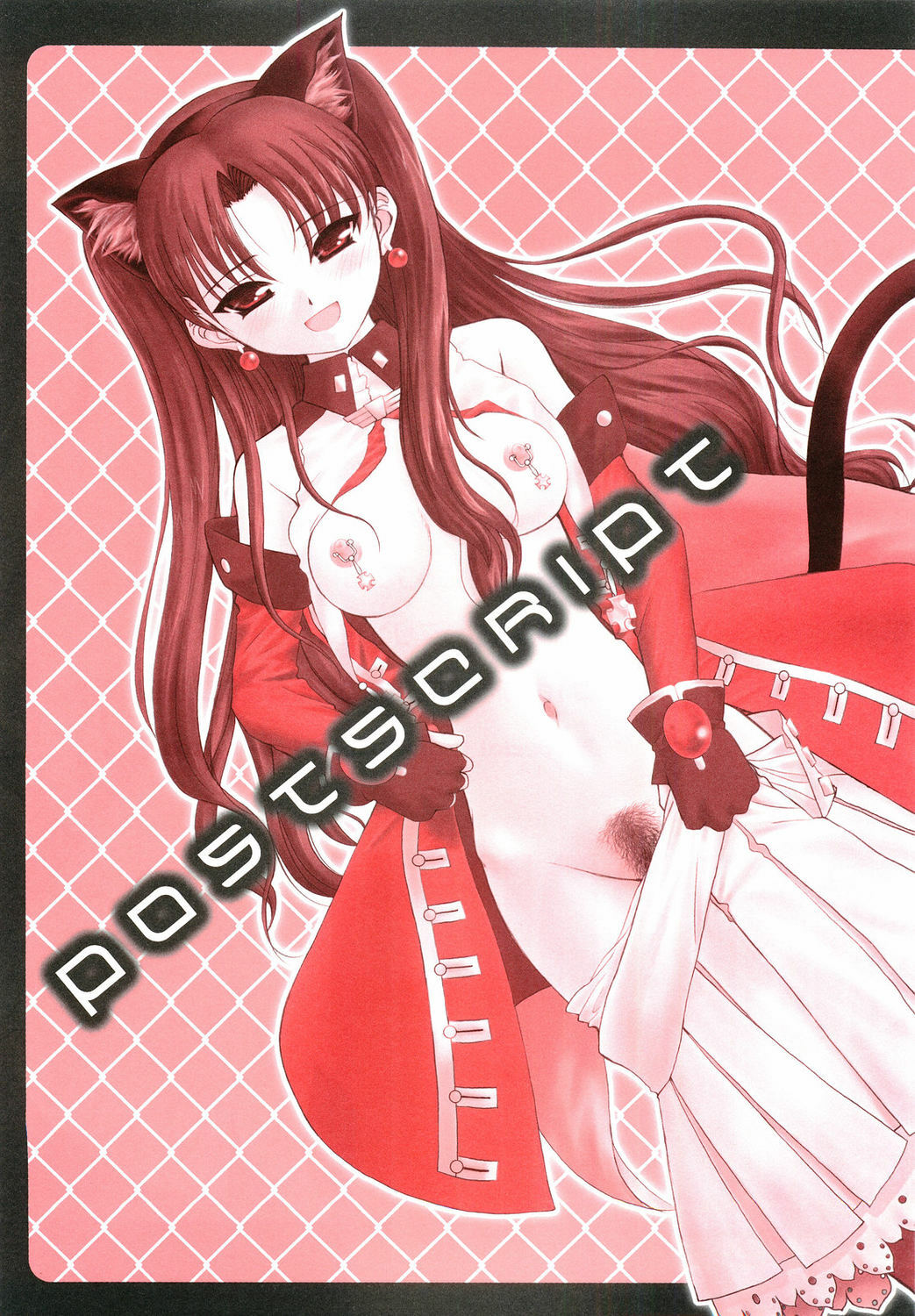(C68) [Dieppe Factory (Alpine)] MIRAGE (Fate/stay night) page 40 full