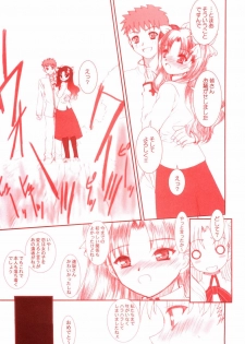 (C68) [Dieppe Factory (Alpine)] MIRAGE (Fate/stay night) - page 26