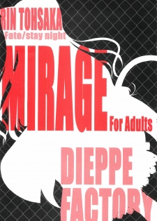 (C68) [Dieppe Factory (Alpine)] MIRAGE (Fate/stay night) - page 2