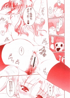 (C68) [Dieppe Factory (Alpine)] MIRAGE (Fate/stay night) - page 36