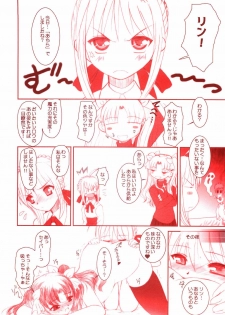 (C68) [Dieppe Factory (Alpine)] MIRAGE (Fate/stay night) - page 37