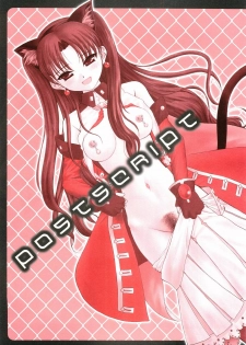 (C68) [Dieppe Factory (Alpine)] MIRAGE (Fate/stay night) - page 40