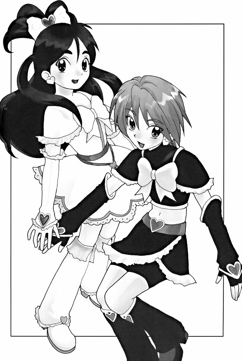 [Toluene Ittokan (Pierre Norano, Genka Ichien, Shinagawa Ham)] Ketsu! Megaton RV (Futari wa Precure, Read Or Die) page 17 full
