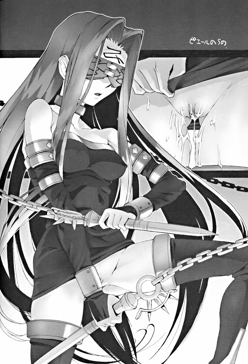 [Toluene Ittokan (Pierre Norano, Genka Ichien, Shinagawa Ham)] Ketsu! Megaton RV (Futari wa Precure, Read Or Die) page 43 full