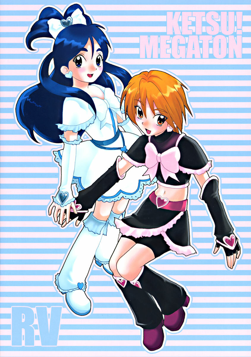 [Toluene Ittokan (Pierre Norano, Genka Ichien, Shinagawa Ham)] Ketsu! Megaton RV (Futari wa Precure, Read Or Die) page 50 full
