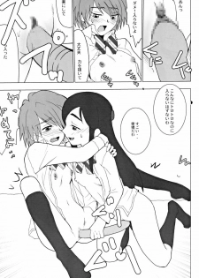 [Toluene Ittokan (Pierre Norano, Genka Ichien, Shinagawa Ham)] Ketsu! Megaton RV (Futari wa Precure, Read Or Die) - page 14