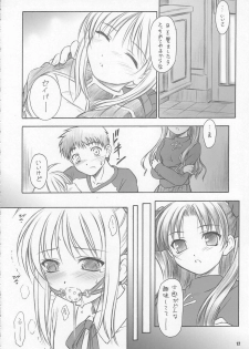 (C67) [Yakan Hikou (Inoue Tommy)] CATTLEYA 3 (Fate/stay night) - page 11