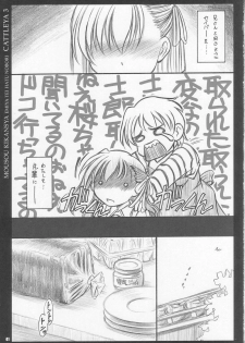 (C67) [Yakan Hikou (Inoue Tommy)] CATTLEYA 3 (Fate/stay night) - page 40