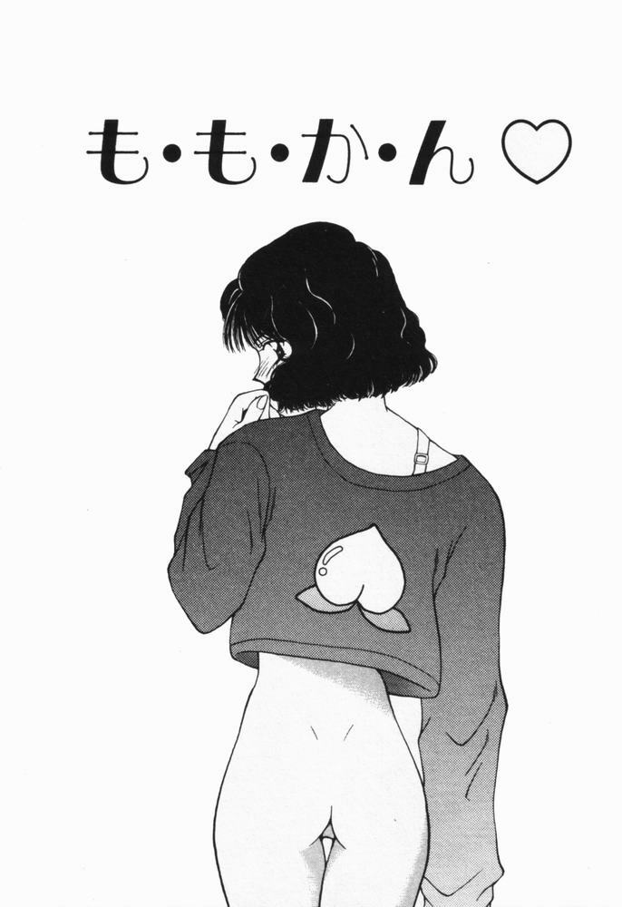 [Sou Akiko] Itsumo Kimi no Katawarani page 146 full