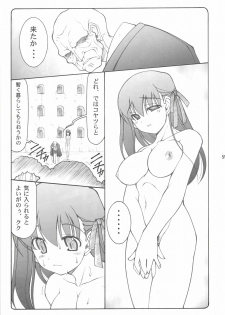 (C68) [Abarenbow Tengu (Izumi Yuujiro)] Kotori (Fate/stay night) - page 4