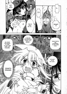 (Kokoromi Shingon) Shinigami's Job Ch.1-4 (eng) - page 7