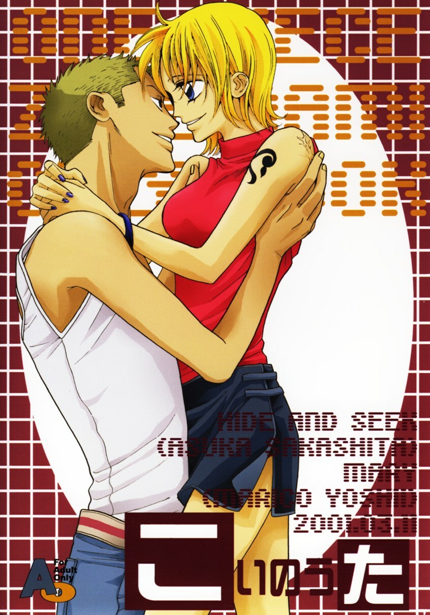 [Hide and Seek & Mary] Over and Over [One Piece] page 106 full