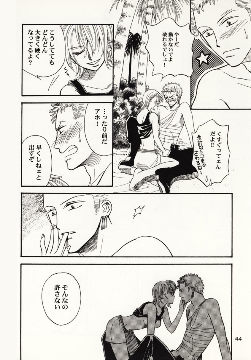 [Hide and Seek & Mary] Over and Over [One Piece] page 43 full