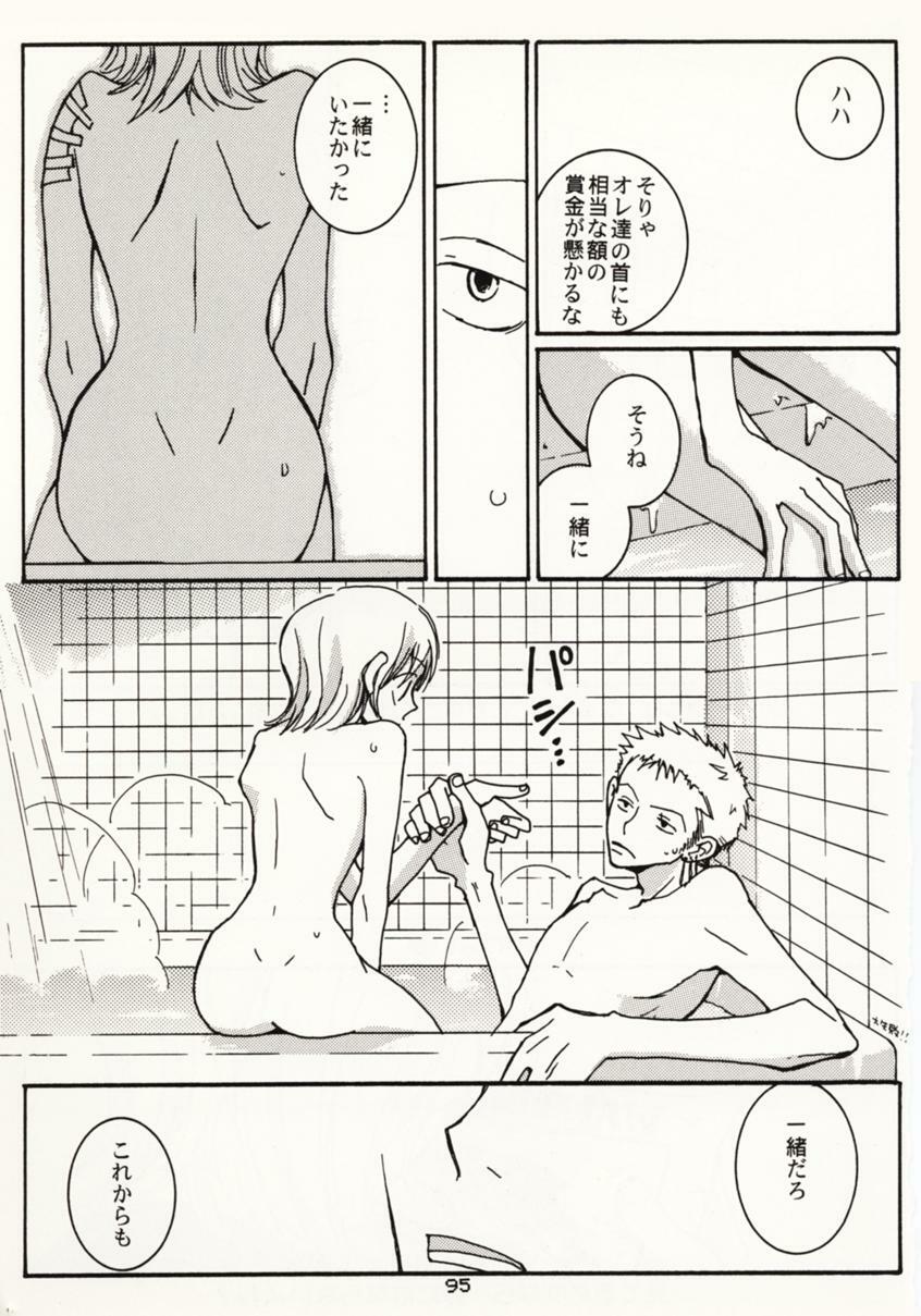 [Hide and Seek & Mary] Over and Over [One Piece] page 94 full
