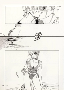 [Hide and Seek & Mary] Over and Over [One Piece] - page 10
