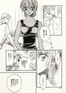[Hide and Seek & Mary] Over and Over [One Piece] - page 18