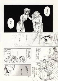 [Hide and Seek & Mary] Over and Over [One Piece] - page 19