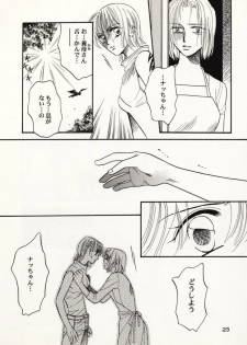 [Hide and Seek & Mary] Over and Over [One Piece] - page 22