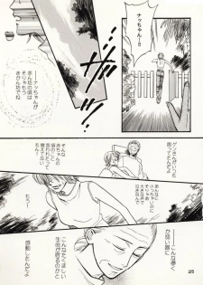 [Hide and Seek & Mary] Over and Over [One Piece] - page 24
