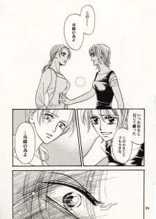 [Hide and Seek & Mary] Over and Over [One Piece] - page 30