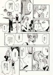 [Hide and Seek & Mary] Over and Over [One Piece] - page 32