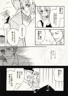 [Hide and Seek & Mary] Over and Over [One Piece] - page 34