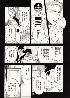 [Hide and Seek & Mary] Over and Over [One Piece] - page 35