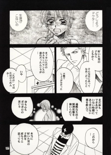 [Hide and Seek & Mary] Over and Over [One Piece] - page 36