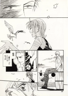 [Hide and Seek & Mary] Over and Over [One Piece] - page 38