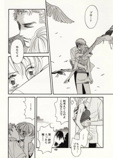 [Hide and Seek & Mary] Over and Over [One Piece] - page 39
