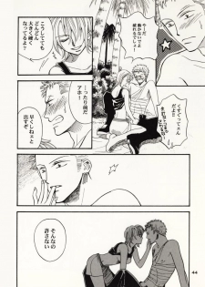 [Hide and Seek & Mary] Over and Over [One Piece] - page 43