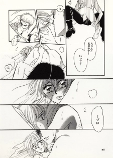 [Hide and Seek & Mary] Over and Over [One Piece] - page 44