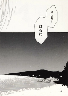 [Hide and Seek & Mary] Over and Over [One Piece] - page 45