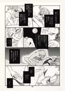 [Hide and Seek & Mary] Over and Over [One Piece] - page 48