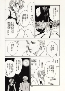 [Hide and Seek & Mary] Over and Over [One Piece] - page 49