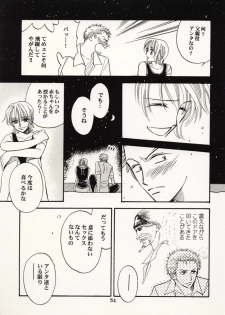 [Hide and Seek & Mary] Over and Over [One Piece] - page 50